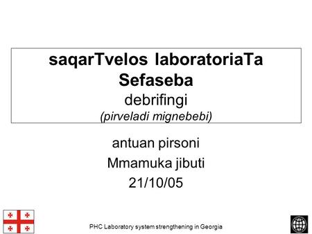 saqarTvelos laboratoriaTa Sefaseba debrifingi (pirveladi mignebebi)