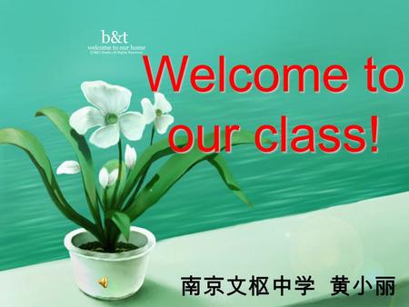 Welcome to our class! 南京文枢中学 黄小丽.