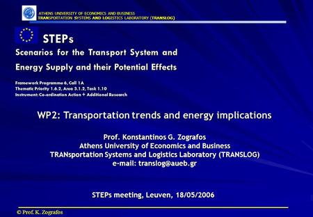 ATHENS UNIVERSITY OF ECONOMICS AND BUSINESS TRANSPORTATION SYSTEMS AND LOGISTICS LABORATORY (TRANSLOG) © Prof. K. Zografos STEPs STEPs Scenarios for the.