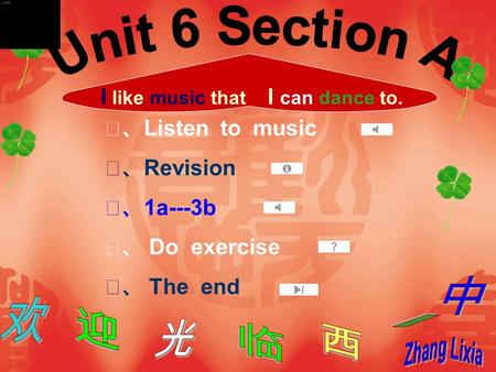 I like music that I can dance to. Listen to music Revision 1a---3b Do exercise The end.