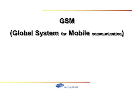 (Global System for Mobile communication)