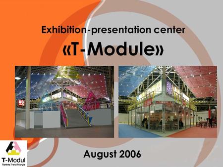 Exhibition-presentation center «T-Module» August 2006.