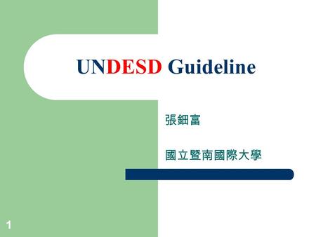 1 UNDESD Guideline. 2 A. General setting up of DESD committees Three different interdependent levels: – National – Regional – International.