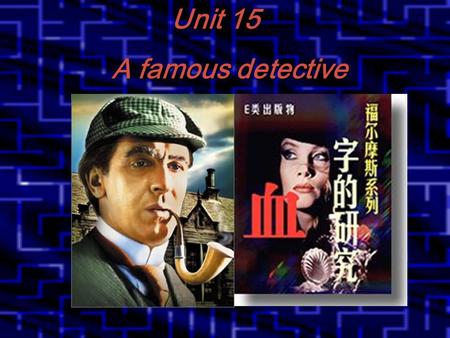 Unit 15 A famous detective A famous detective Sherlock Holmes.