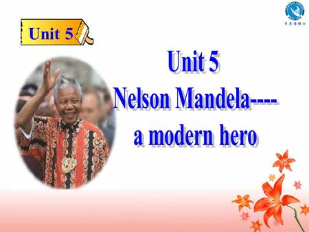 Unit 5 Nelson Mandela---- a modern hero