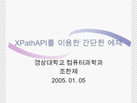 XPathAPI 2005. 01. 05. XPathAPI HOME :  API :  j/apidocs/ Lib.
