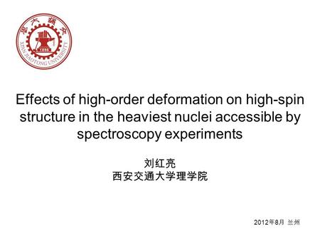 1 Effects of high-order deformation on high-spin structure in the heaviest nuclei accessible by spectroscopy experiments 2012 8.