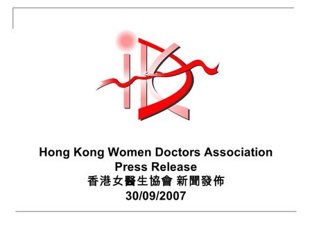 Hong Kong Women Doctors Association Press Release 30/09/2007.