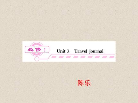 transport schedule journey altitude attitude beneath journaljournalist.