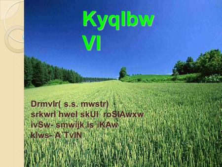 KyqIbw VI DrmvIr( s.s. mwstr) srkwrI hweI skUl roSIAwxw ivSw- smwijk is`iKAw klws- A`TvIN.
