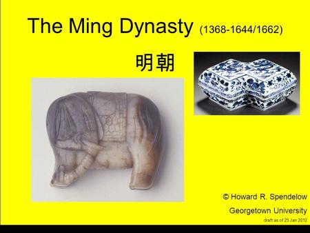 The Ming Dynasty ( /1662) 明朝 title © Howard R. Spendelow