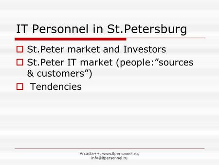 Arcadia++,  IT Personnel in St.Petersburg  St.Peter market and Investors  St.Peter IT market (people:”sources.