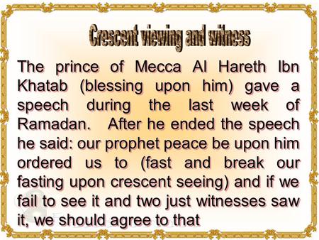 The prince of Mecca Al Hareth Ibn Khatab (blessing upon him) gave a speech during the last week of Ramadan. After he ended the speech he said: our prophet.