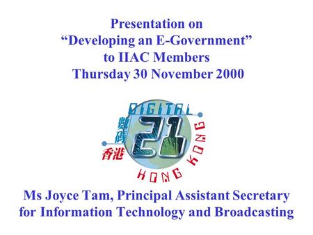 Ms Joyce Tam, Principal Assistant Secretary for Information Technology and Broadcasting Presentation on “Developing an E-Government” to IIAC Members Thursday.