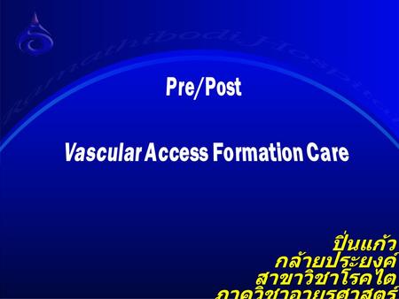 Vascular Access Formation Care