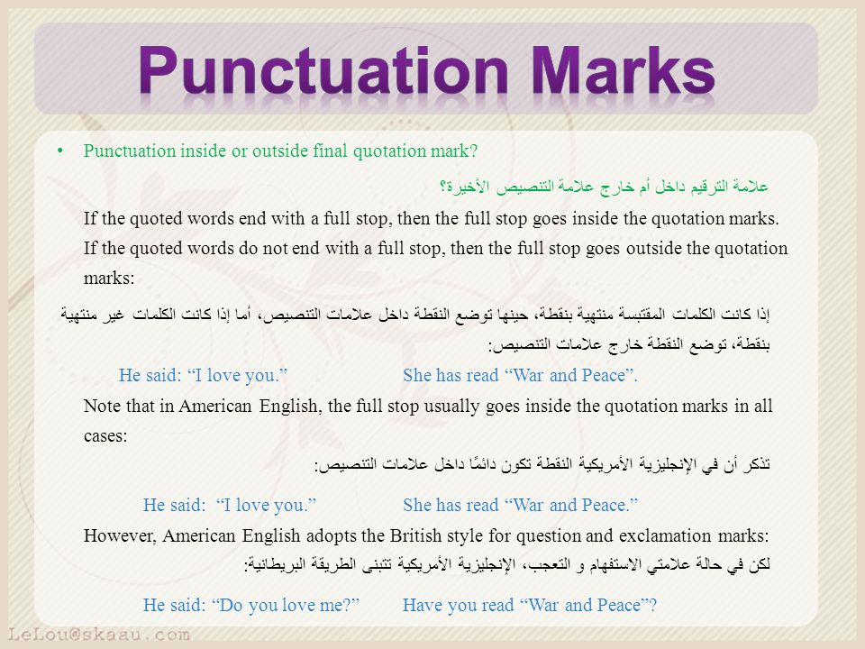 Image Result For Quotation Marks British