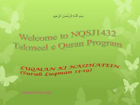 Welcome to NQSJ1432 Takmeel e Quran Program