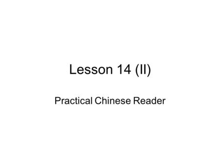 Lesson 14 (II) Practical Chinese Reader. Review Yǒu 有 Gōngzuò 工作 Zài …gōngzuò 在 …… 工作 Zuò shénme gōngzuò 做什么工作.