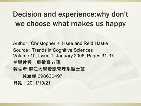 Decision and experience:why don't we choose what makes us happy
