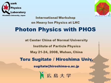 Photon Physics with PHOS