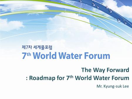Mr. Kyung-suk Lee. 201320142015 Q1Q2Q3Q4Q1Q2Q3Q4Q1Q2Q3Q4 ◦ Determine the principal of the 7 th Forum ◦ Discuss core values of the 7 th Forum ◦ Discuss.