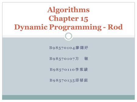 Algorithms Chapter 15 Dynamic Programming - Rod