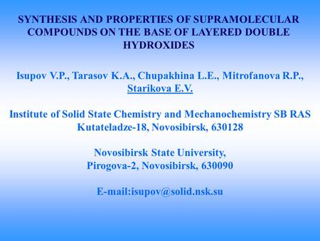 SYNTHESIS AND PROPERTIES OF SUPRAMOLECULAR COMPOUNDS ON THE BASE OF LAYERED DOUBLE HYDROXIDES Isupov V.P., Tarasov K.A., Chupakhina L.E., Mitrofanova R.P.,