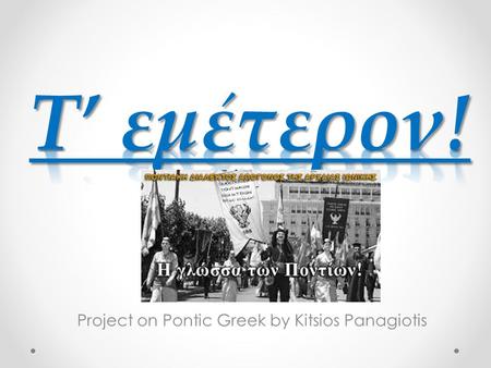 Project on Pontic Greek by Kitsios Panagiotis