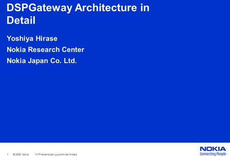 DSPGateway Architecture in Detail