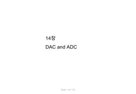 14장 DAC and ADC Slide 1 (of 13).