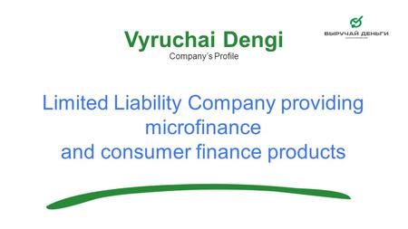 Vyruchai Dengi Company’s Profile