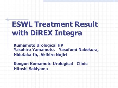 ESWL Treatment Result with DiREX Integra