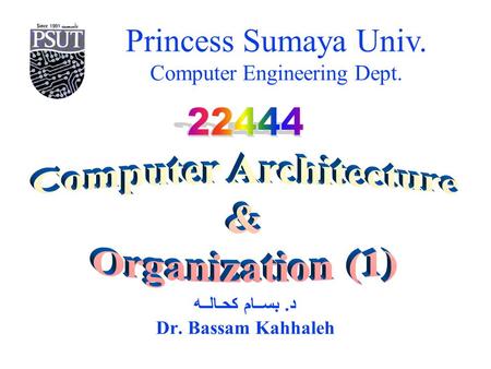 Princess Sumaya University
