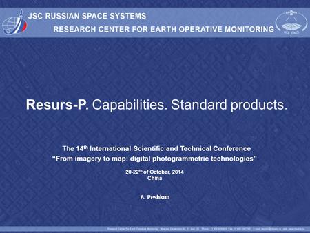 Resurs-P. Capabilities. Standard products. A. Peshkun The 14 th International Scientific and Technical Conference “From imagery to map: digital photogrammetric.