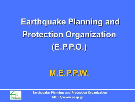 Earthquake Planning and Protection Organization (E.P.P.O.)