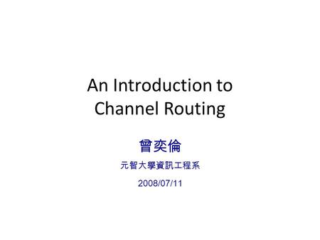 An Introduction to Channel Routing