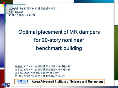 Optimal placement of MR dampers