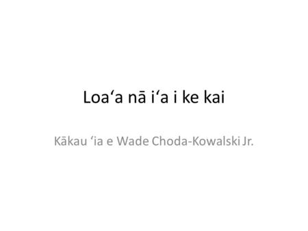 Loaʻa nā iʻa i ke kai Kākau ʻia e Wade Choda-Kowalski Jr.