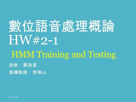 數位語音處理概論 HW#2-1 HMM Training and Testing