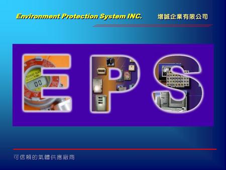 Environment Protection System INC.. GAS DETECTION SENSOR.