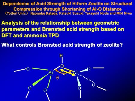 Dependence of Acid Strength of H-form Zeolite on Structural Compression through Shortening of Al-O Distance （ Tottori Univ. ） Naonobu Katada, Katsuki Suzuki,