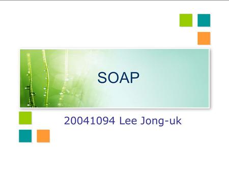 SOAP 20041094 Lee Jong-uk. Introduction What is SOAP? The features of SOAP The structure of SOAP SOAP exchange message model & message Examples of SOAP.