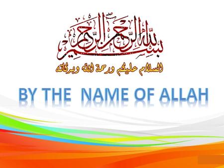 BY THE NAME OF ALLaH.