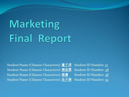 Student Name (Chinese Characters): 董子淳 Student ID Number: 17 Student Name (Chinese Characters): 楊政霖 Student ID Number: 28 Student Name (Chinese Characters):