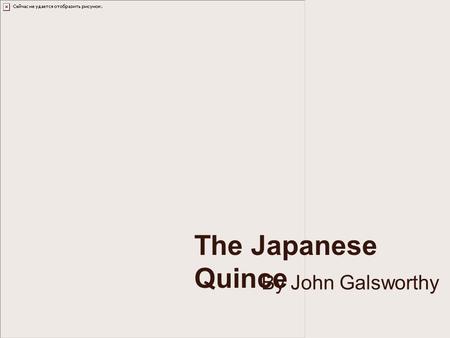The Japanese Quince By John Galsworthy.