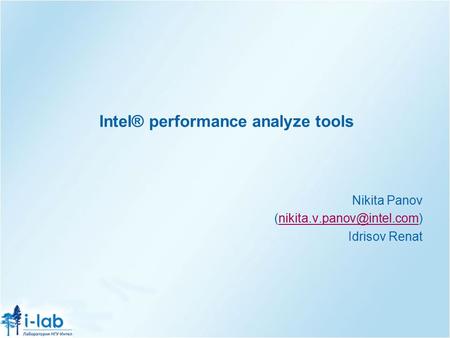 Intel® performance analyze tools Nikita Panov Idrisov Renat.