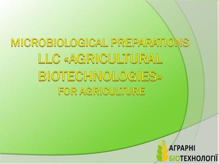About company LLC Agricultural Biotechnologies was founded in 2013 as a company that specializes in the production of biological products for plant.