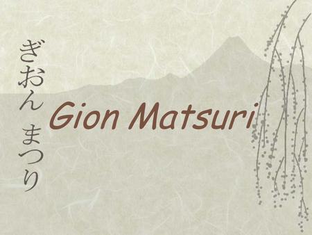 Gion Matsuri.