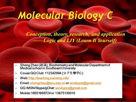 Molecular Biology C SSheng Zhao ( 赵晟 ), Biochemistry and Molecular Department of Medical school in Southeast University CCouse QQ Club: 112342994 (