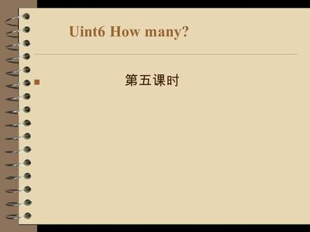 Uint6 How many? 第五课时 数一数 How many apples do you see? I see fifteen.